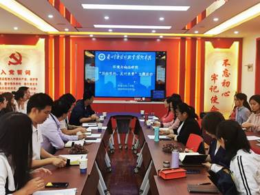 微信图片_20200911164035