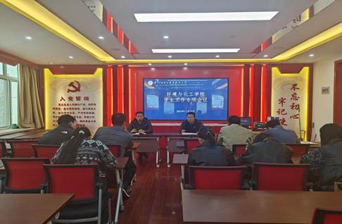 说明: 学生管理工作会议11.15