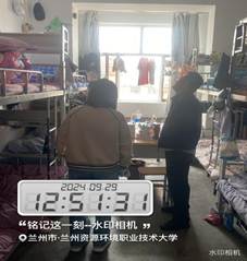 说明: 安全检查2