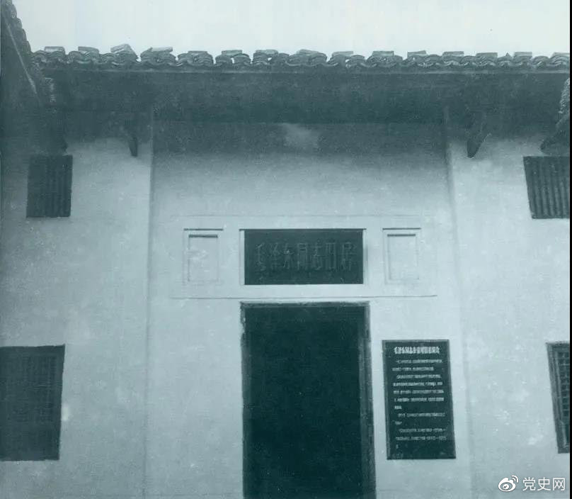 图为于都县革命委员会旧址。1929年4月，毛泽东在于都主持召开中共红四军前委扩大会议。