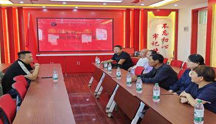 说明: 2024新生家长座谈会