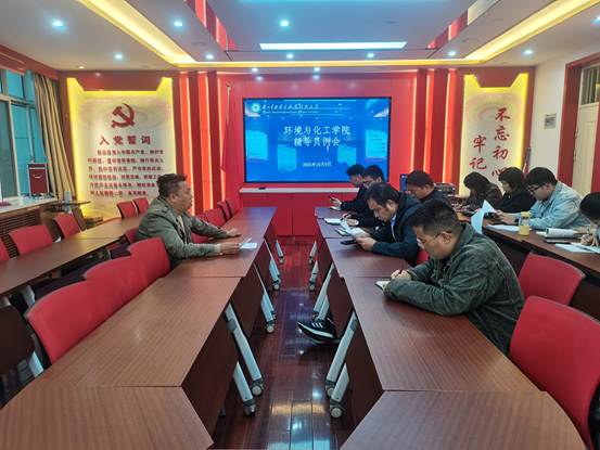 说明: 例会10.9